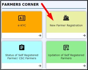 cm kisan kalyan yojana mp registration
